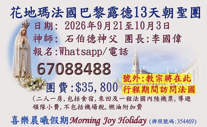 花地瑪團  5:6 3 