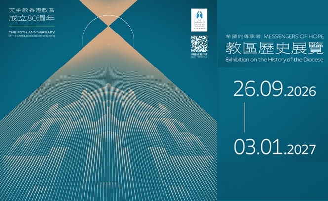 教區80_25:9 3