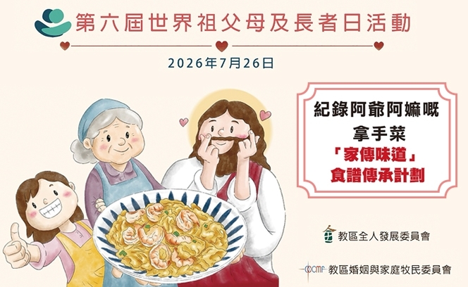 全委 26:6 3