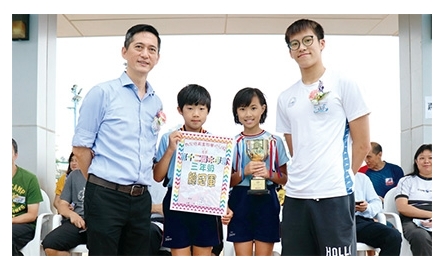 九龍塘天主教華德學校 舉辦水運會封面