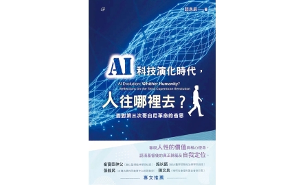 下_內文及封面