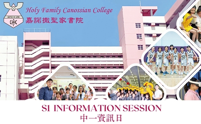 聖家30:10  3