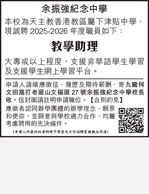 余振強 11:7?  2