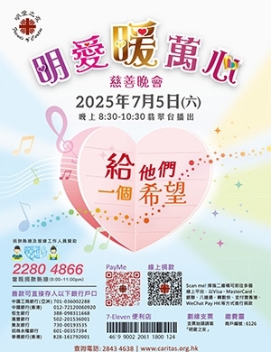 暖萬心  4:7 2