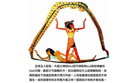 【在人間】風、氣、言封面