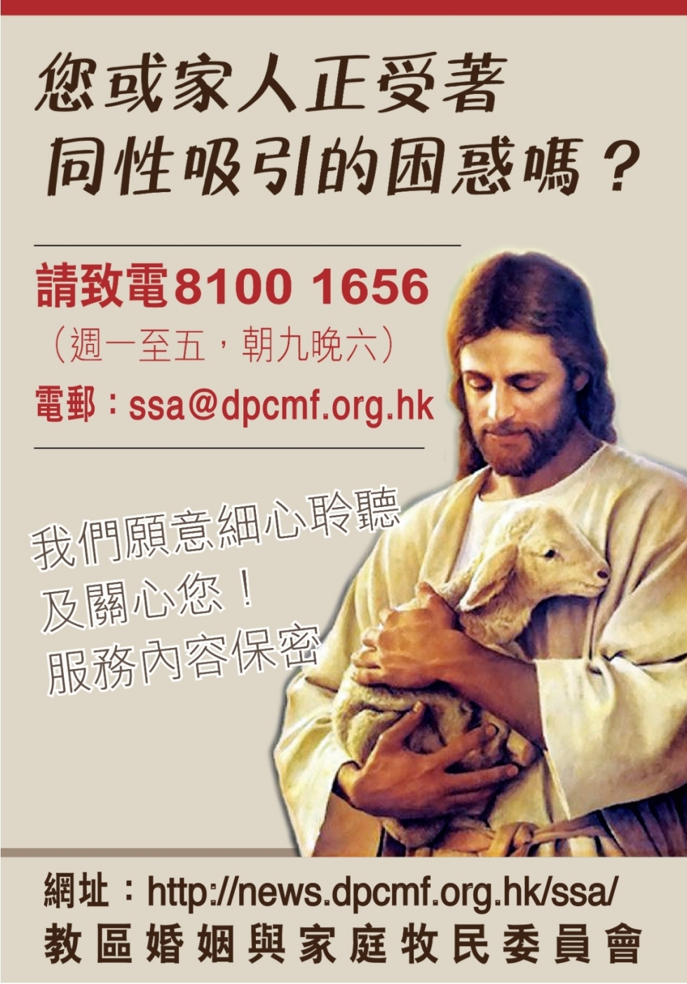 SSA-kkp-adv-20210103