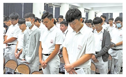 香港鄧鏡波書院開學彌撒封面