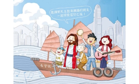 kkp04c_傳教節_cover 500