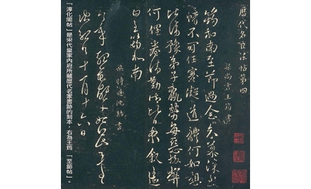 【在人間】慕名者眾苦學者稀封面