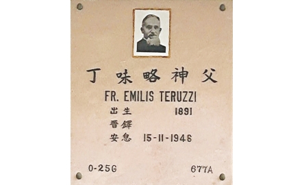 【古道札記】憶先賢封面