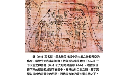 【在人間】老莊的啟示 封面