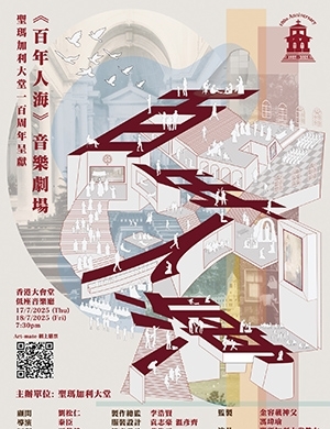 百年人海11:7?  2