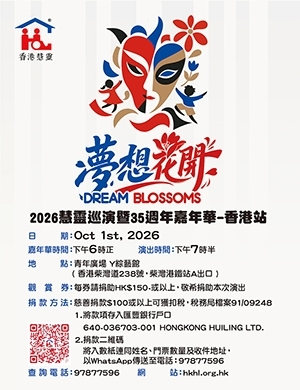 慧靈25:9 2