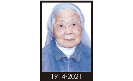 瑪利亞方濟各傳教修會 呂淑賢修女安息 享壽105歲封面