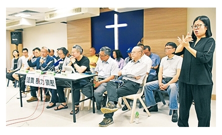 基督教教牧反修例事件調查： 團體因政見立場有異現分歧封面