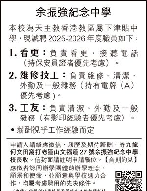 余振強  13:6 2