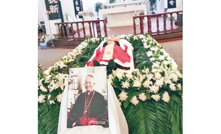寧波教區胡賢德主教 安息主懷享年八十三歲封面