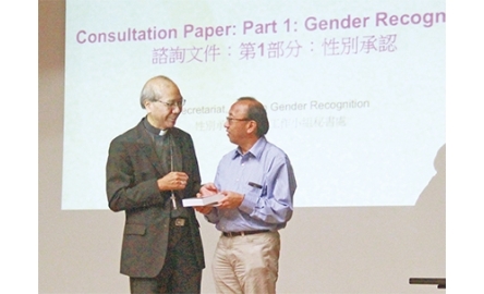 夏志誠談性別承認諮詢 教會願關顧跨性別人士封面