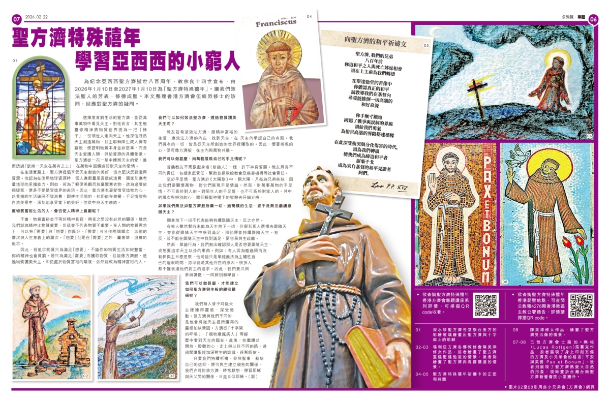 P06-07_內文4800大圖