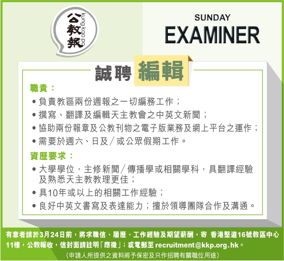 編輯 