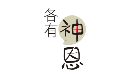 åæç¥æ©
