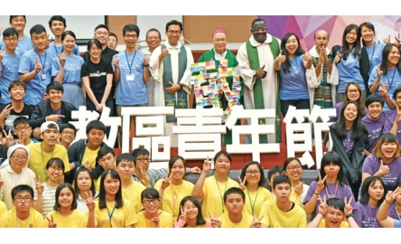 楊鳴章主教安息 教友悼念 感激設立青年年封面