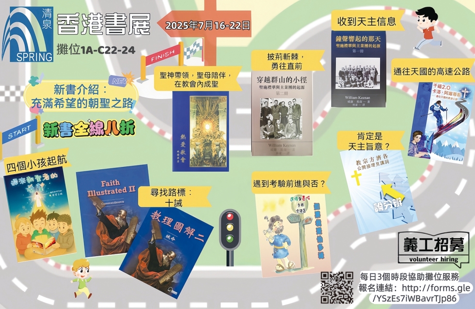 清泉  4:7