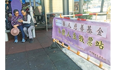 【明愛】寧安服務封面