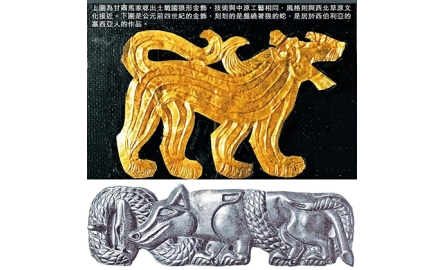 【在人間】胡漢之間封面
