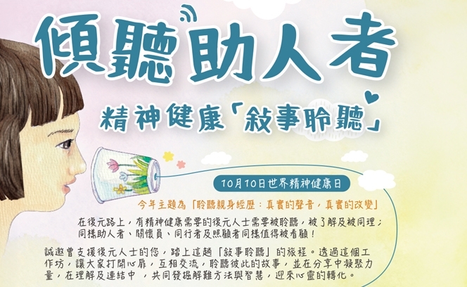 全委會 2:10 3