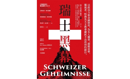 冷讀書