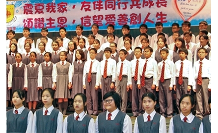 明愛元朗陳震夏中學 舉辦中一學生謝師宴封面