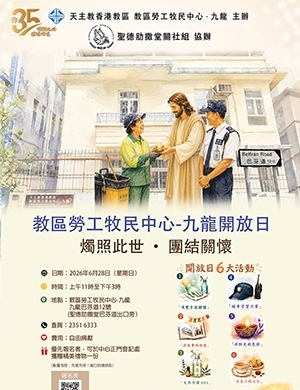 勞委 26:6 2