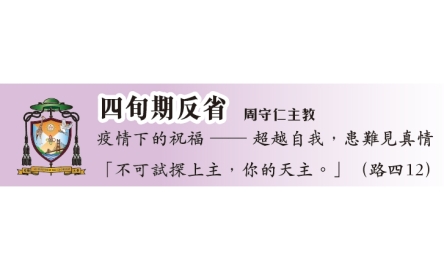 【四旬期反省】婚禮 封面