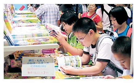 香港親子閱讀調查：孩子功課太忙有礙閱讀封面