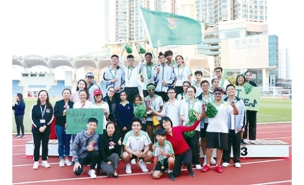 明愛胡振中中學陸運會封面