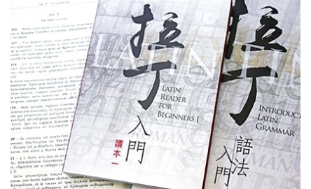 古舊的語文：塵封的瑰寶 封面
