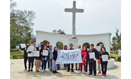 40天為生命祈禱 台灣教友守護胎兒封面