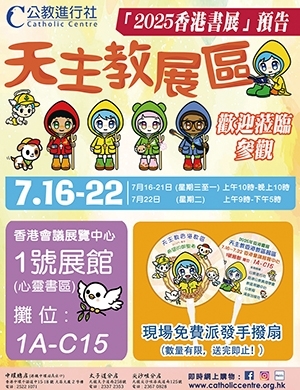 公教進行社11:7   2