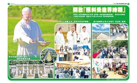 kkp10-11_20250914_500