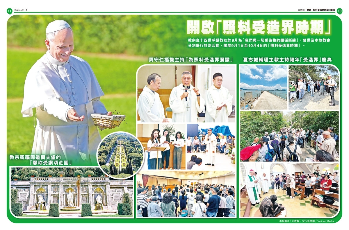 kkp10-11_20250914_1200