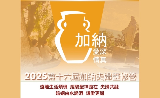 加納夫婦 9:5 3
