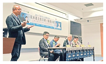 【明愛】關顧危機中的男士封面