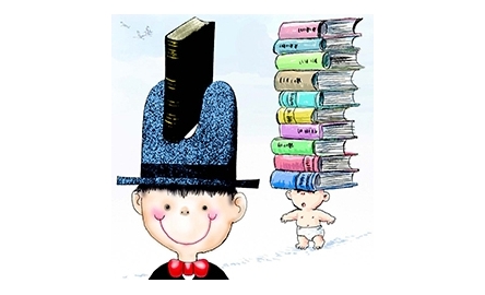 【在人間】理解的循環封面