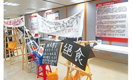 天支聯舉辦六四展覽回顧信徒參與社會經驗封面