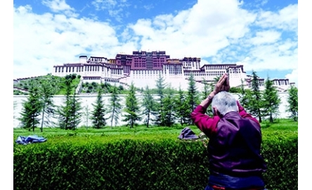西藏行： 藏人的自由 封面