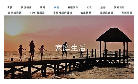 我的聖召就在家封面