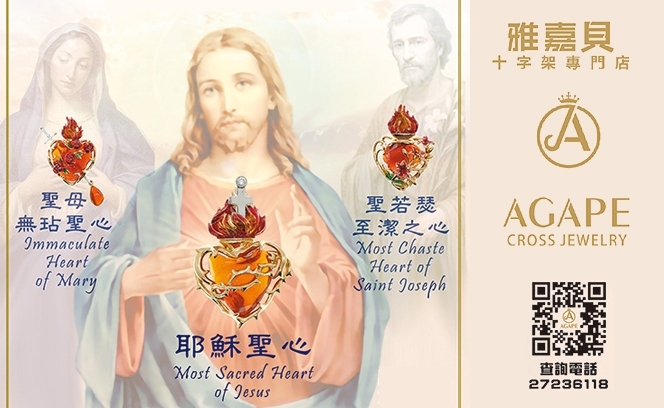 雅嘉貝 27:6  3 