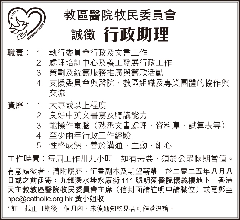 行政助理 11:7? 