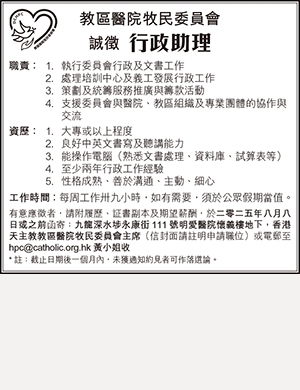 行政助理 11:7?  2